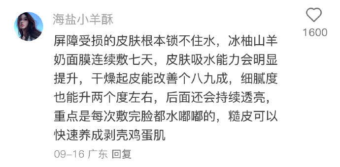 总有新的冷知识震惊到我
