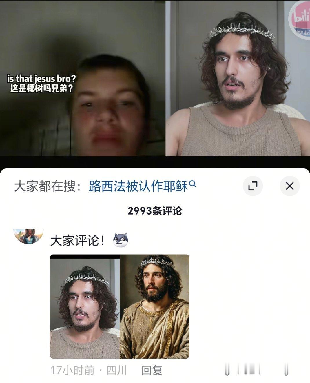 还挺像
