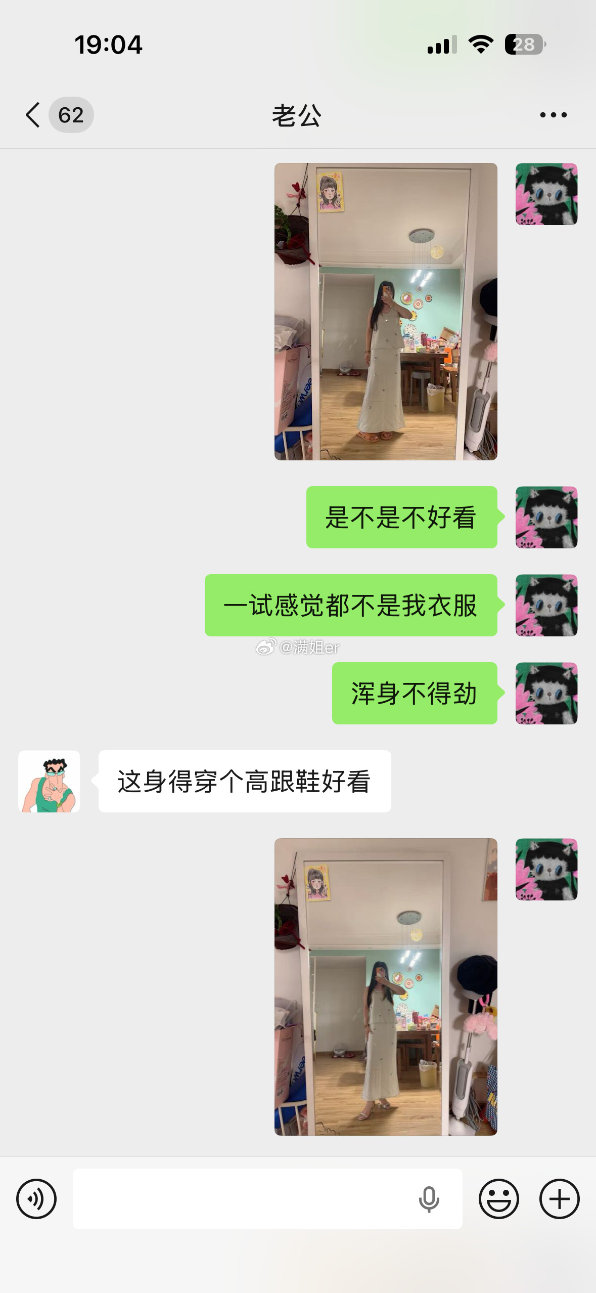 好的好的知道了我去申请退货