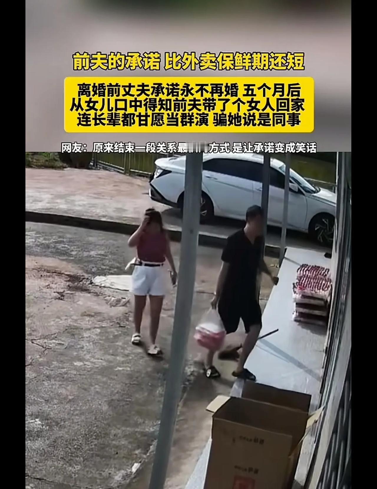 脑子进多少水让前夫这么承诺呀