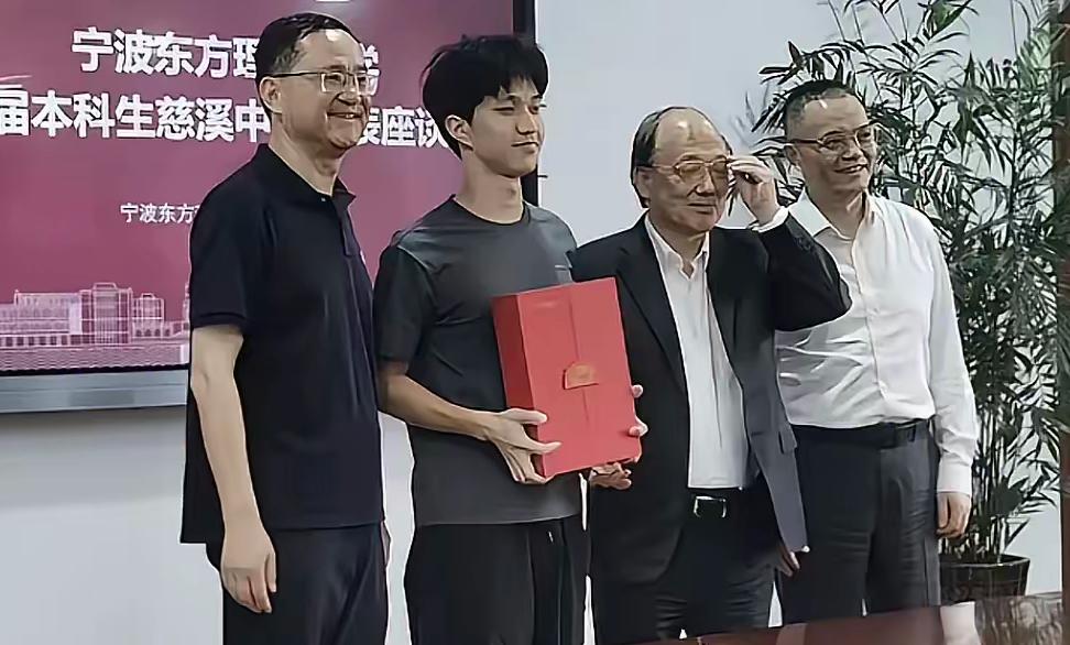 656分，浙大只差2分！可有人把691分砸进一所刚挂牌的民办大学。宁波东