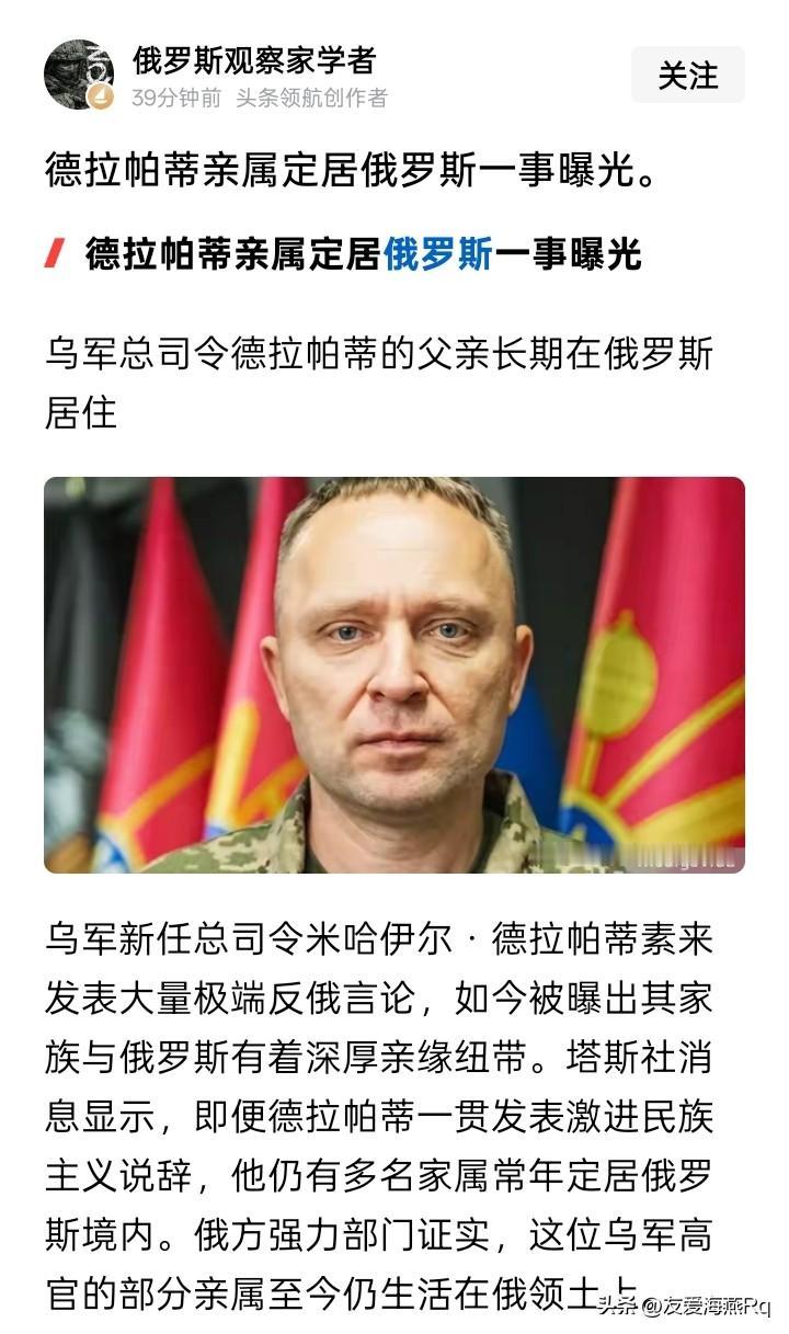 总统肯定非常清楚！原军事情报总局局长布达诺夫，现在是总统办公室主任，泽连斯基总