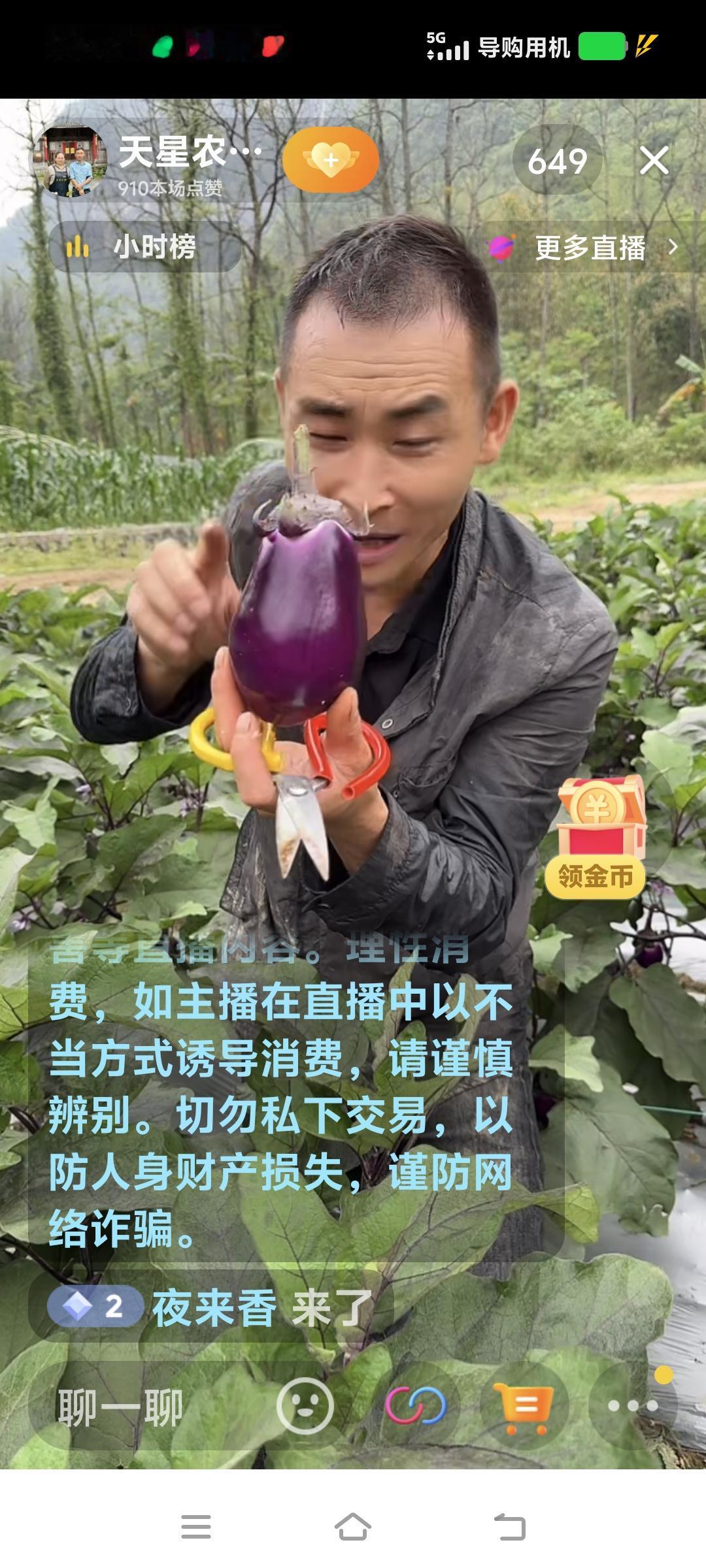 退休了每天坐在家抱着手机买东西，只要愿意付款，没有买不到的东西。我们当地超市