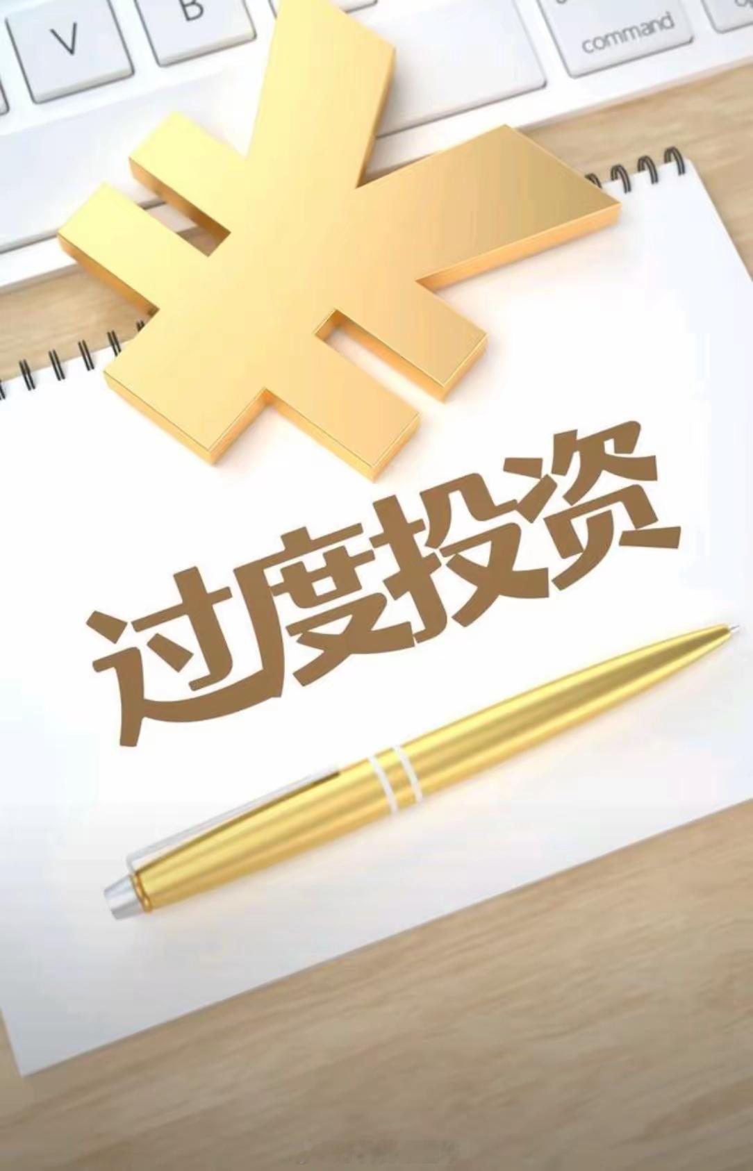 绝不碰的20条选股红线1．价格低于3元的小盘票不买2．价格高于30元大权重不买3