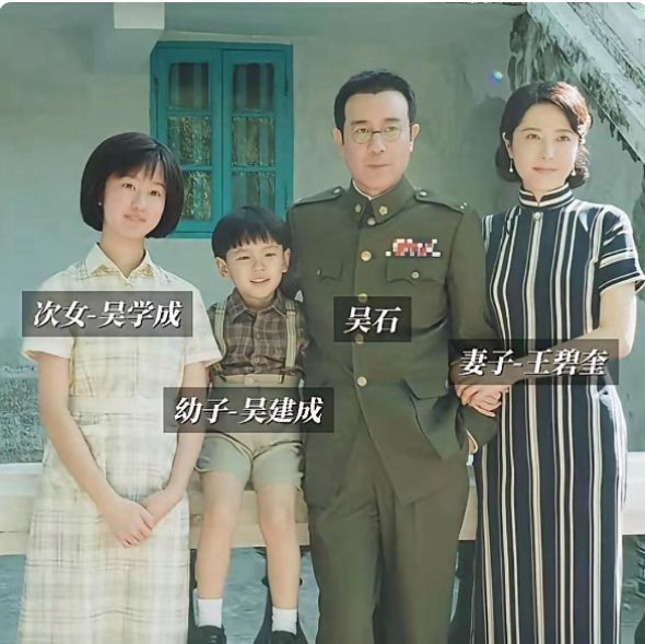 国军中将吴石：台北刑场拒低头，16岁女儿携弟流落街头，死后33年终获