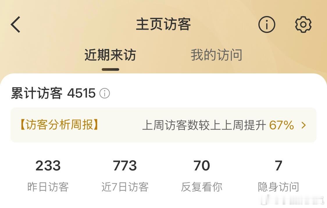 你看看我就说别在网上骂吧，小嘴巴闭起来🤐🤐🤐