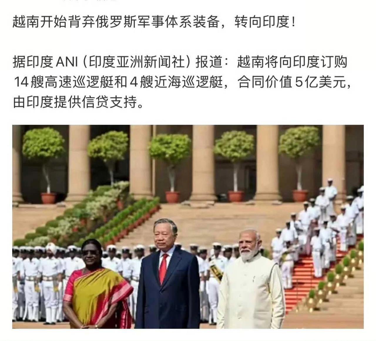 越南找印度买船，我的第一感觉是：亚洲俩精算师合体了。越南够精：印度放贷，越南