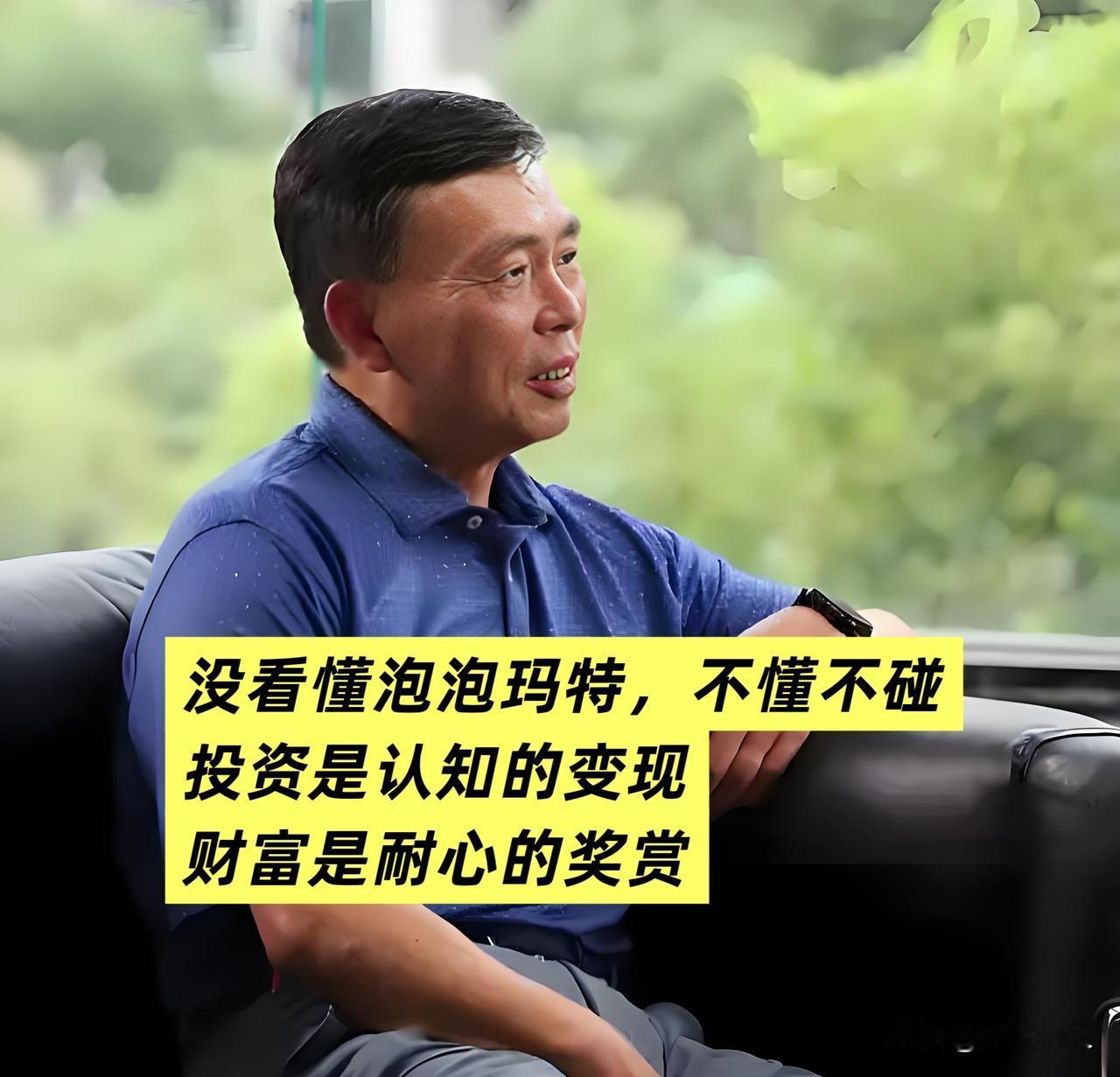 段永平，真的是神了，YYDS！才刚说完“看不懂【泡泡玛特】”没几天