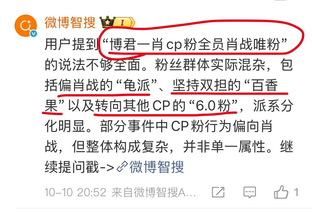 笑抽了[笑着哭]6.0​​​