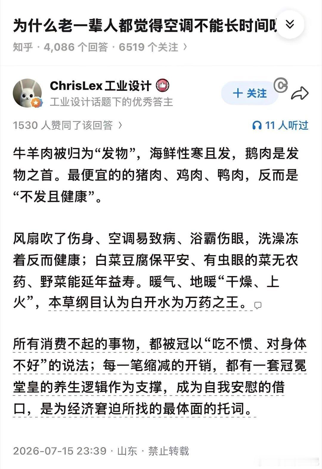 太一针见脓了