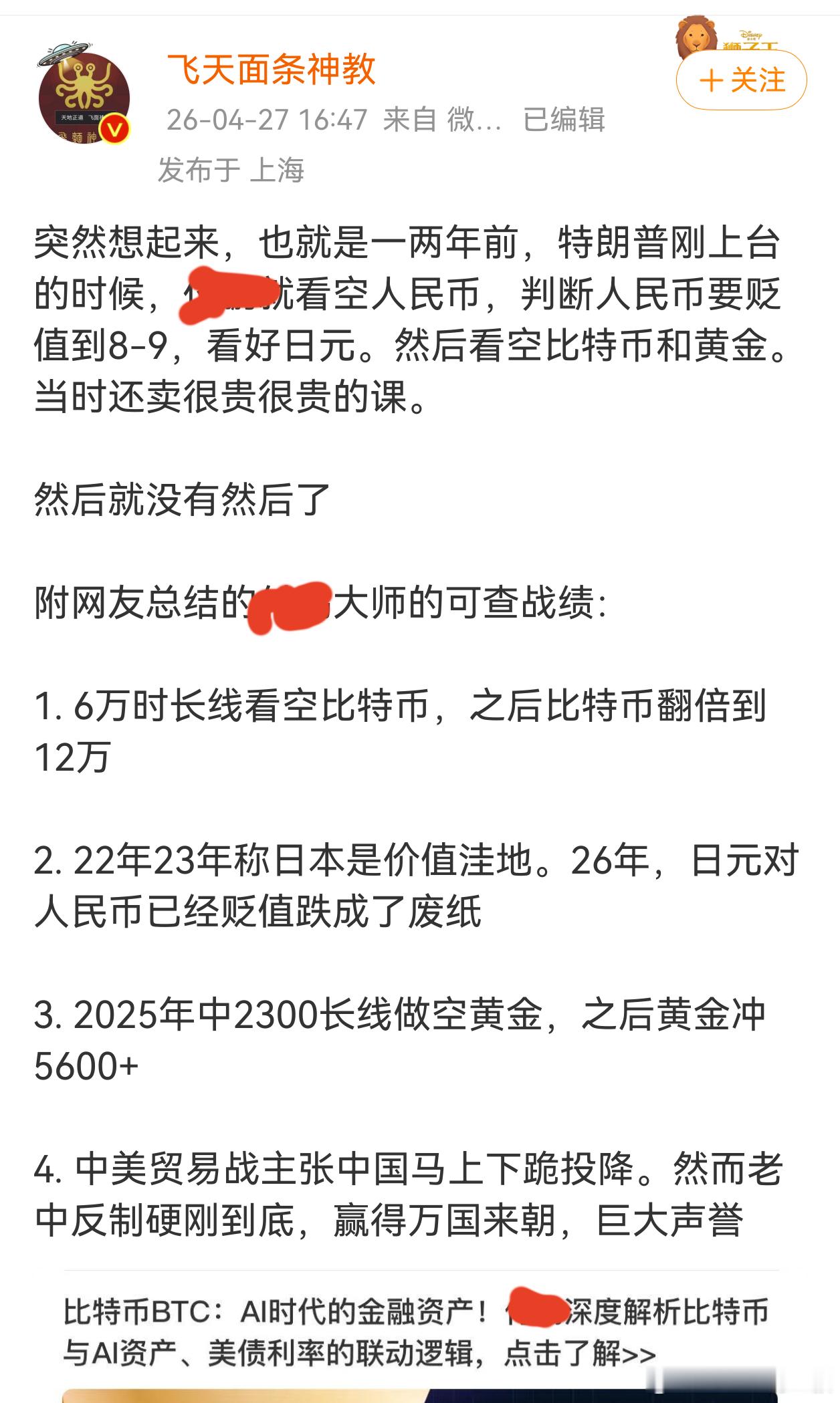 总有人为基金业绩差辩解，说他们不是能力不足，是其他原因。我观察十年以上了，结论是