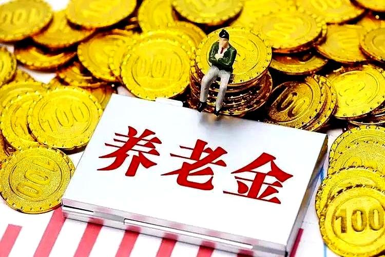 群里一口一个“9月上旬全补发”“9月5日到账”，看着只想叹气。人社部、财政部至