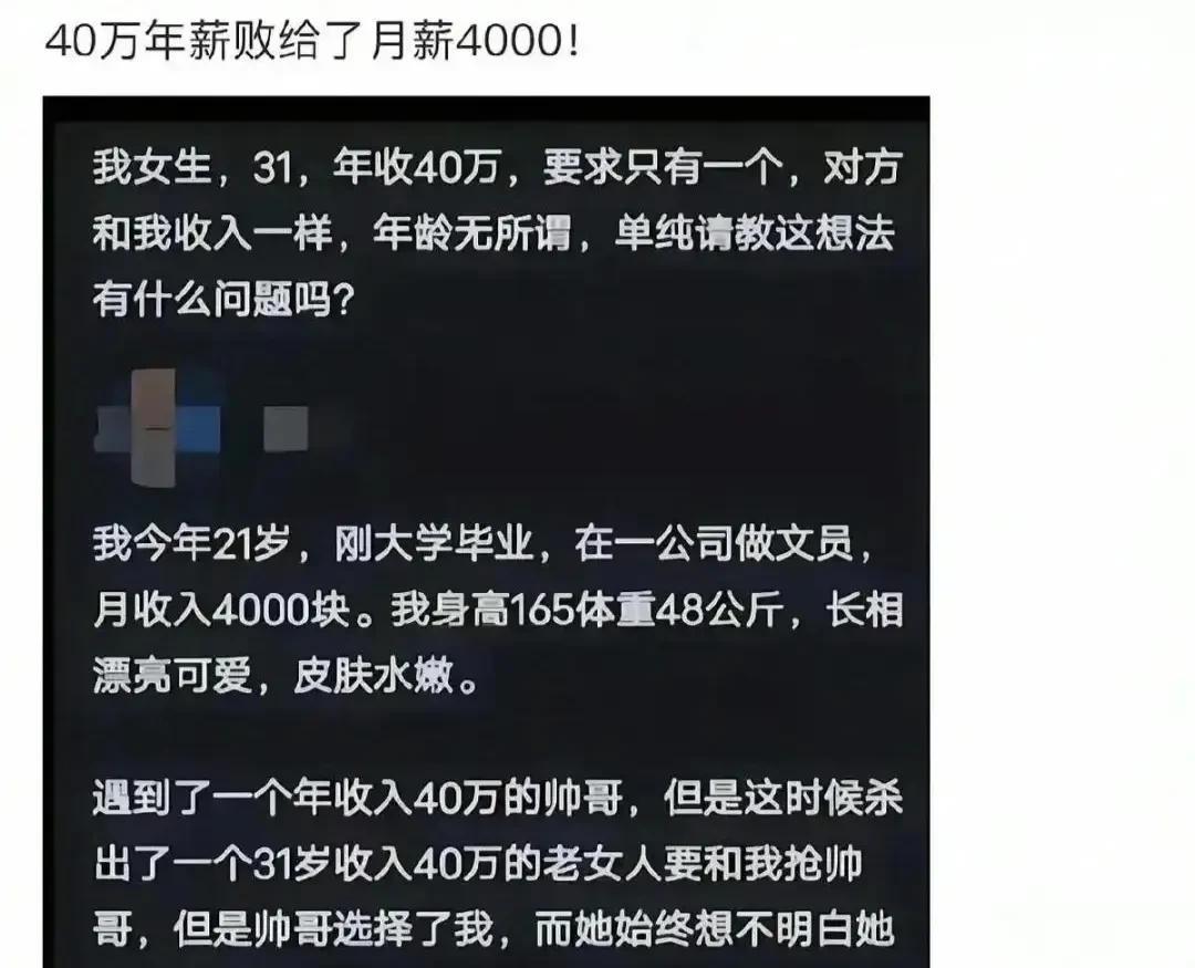 你会怎么选择？[doge]