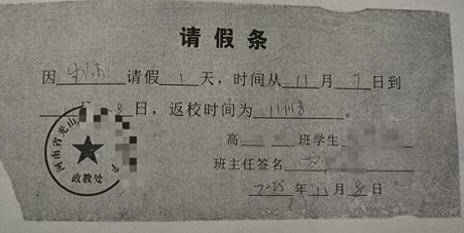 河南信阳一名54岁班主任，将15岁女学生带离学校，先后在餐厅隔间、宾馆房间内对其