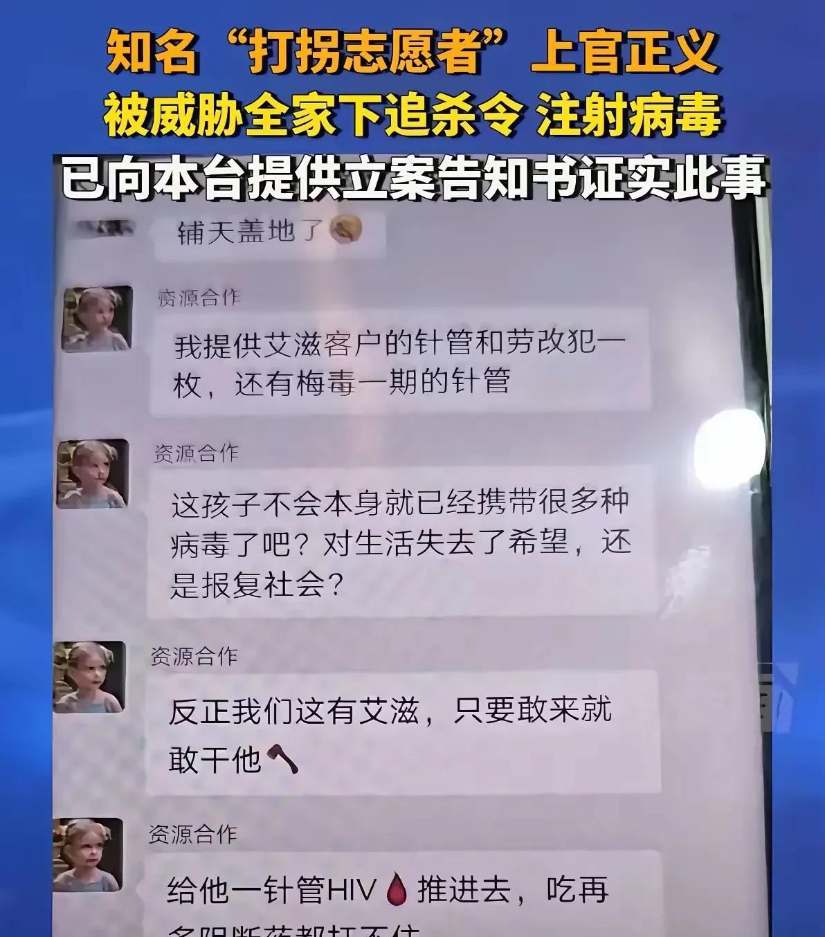 长沙黑代孕别墅的幕后老板终于被抓到了，竟然在抓获现场举报人就收到老板电话，举报的
