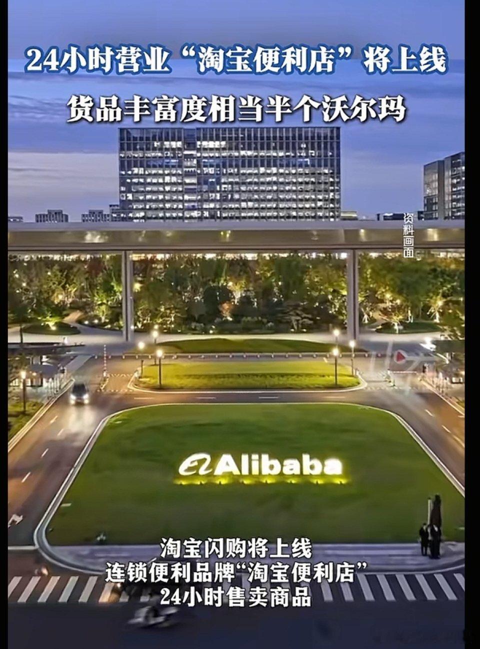 传统百货店,夫妻便利店该何去何从?