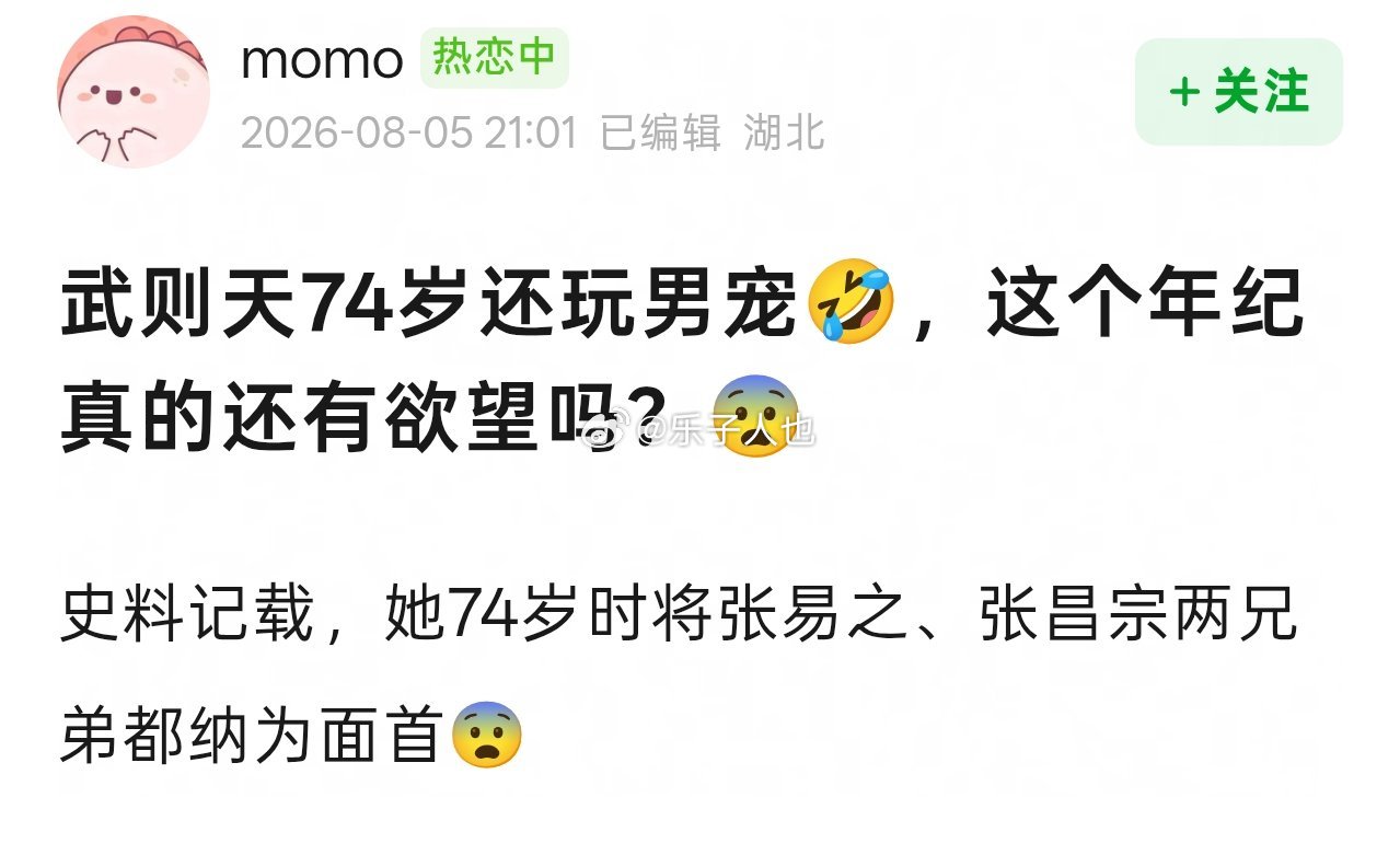 来点小帅哥愉悦心情咋了