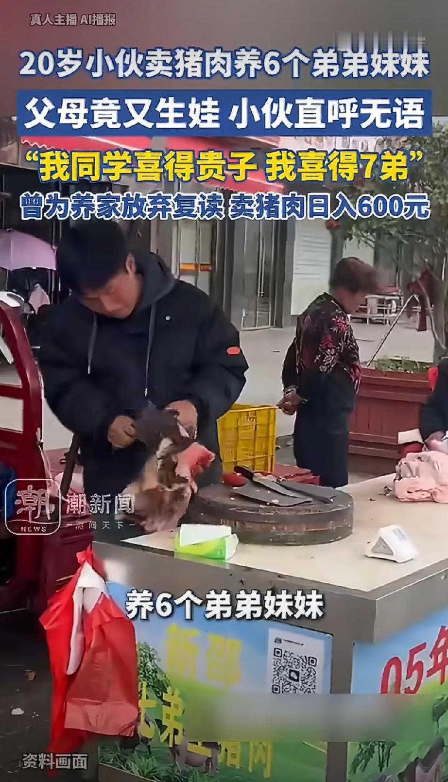 这对父母迟早把大儿子吓跑，没钱没能力，生了七个孩子都靠老大摆摊养活，现在又生