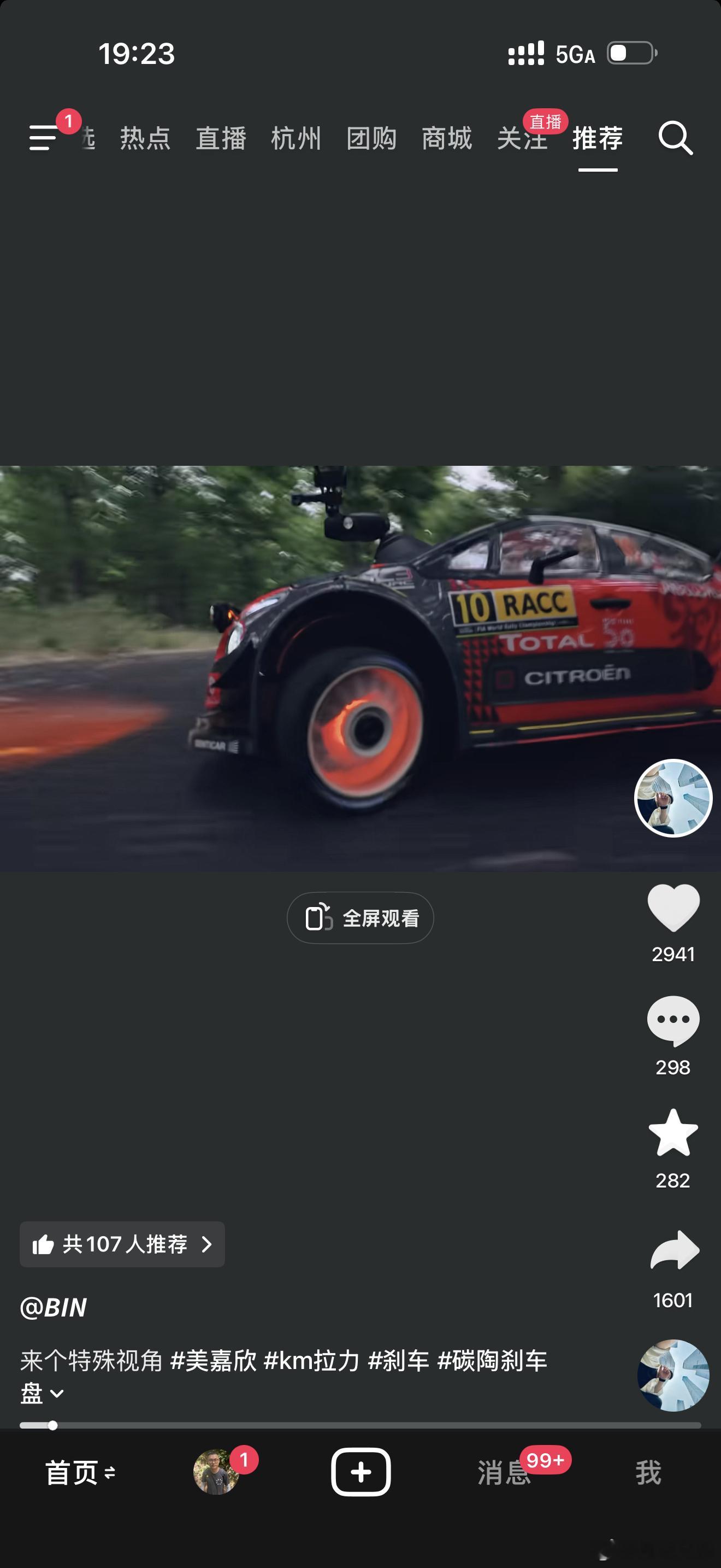 360行，行行出状元。抖音这哥们改的RC模型太顶了，刹车盘还能烧红，这也太拉力了