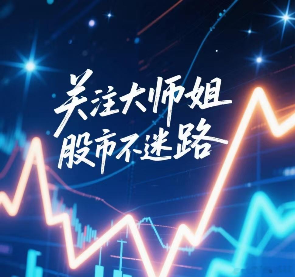 A股今天稳了全线普涨来袭！下午会不会冲高跳水？加仓减仓终极答案！大盘如期走出修复