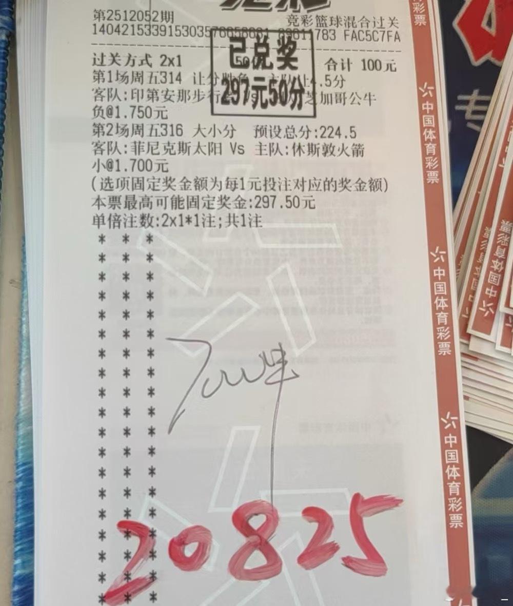 昨日大佬篮球手下2个达不溜！恭喜🎉