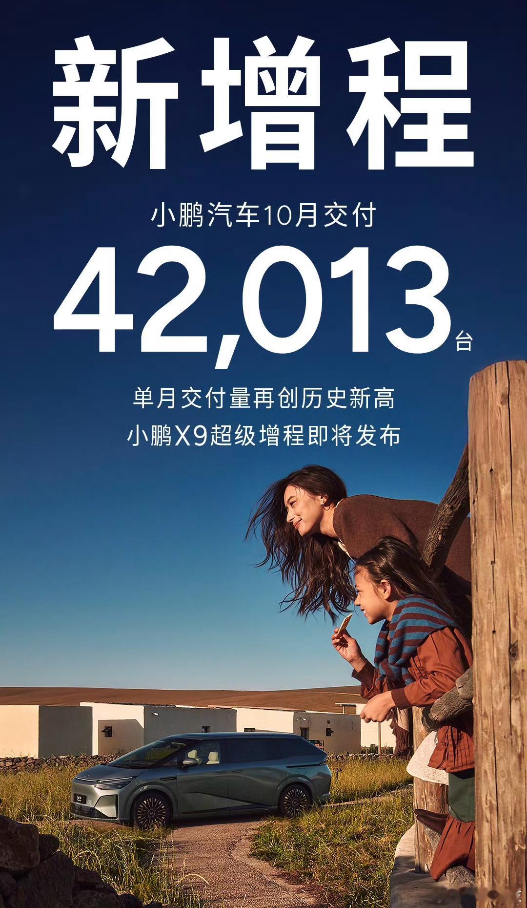 小鹏整个好起来咯​​​