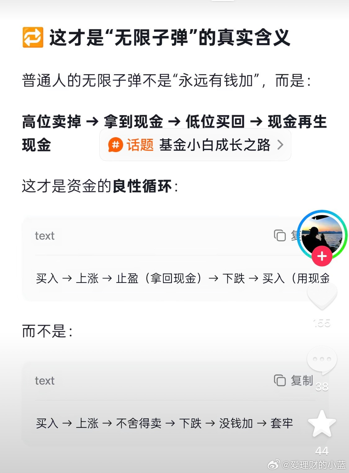 这才是“无限子弹”的真实含义。