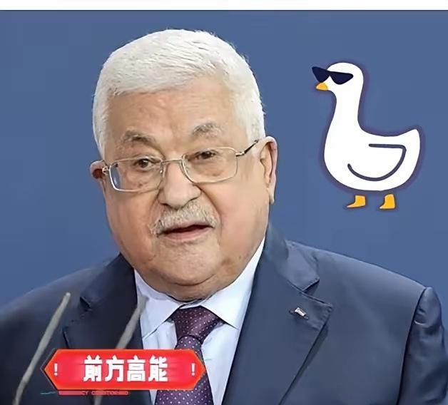 巴勒斯坦