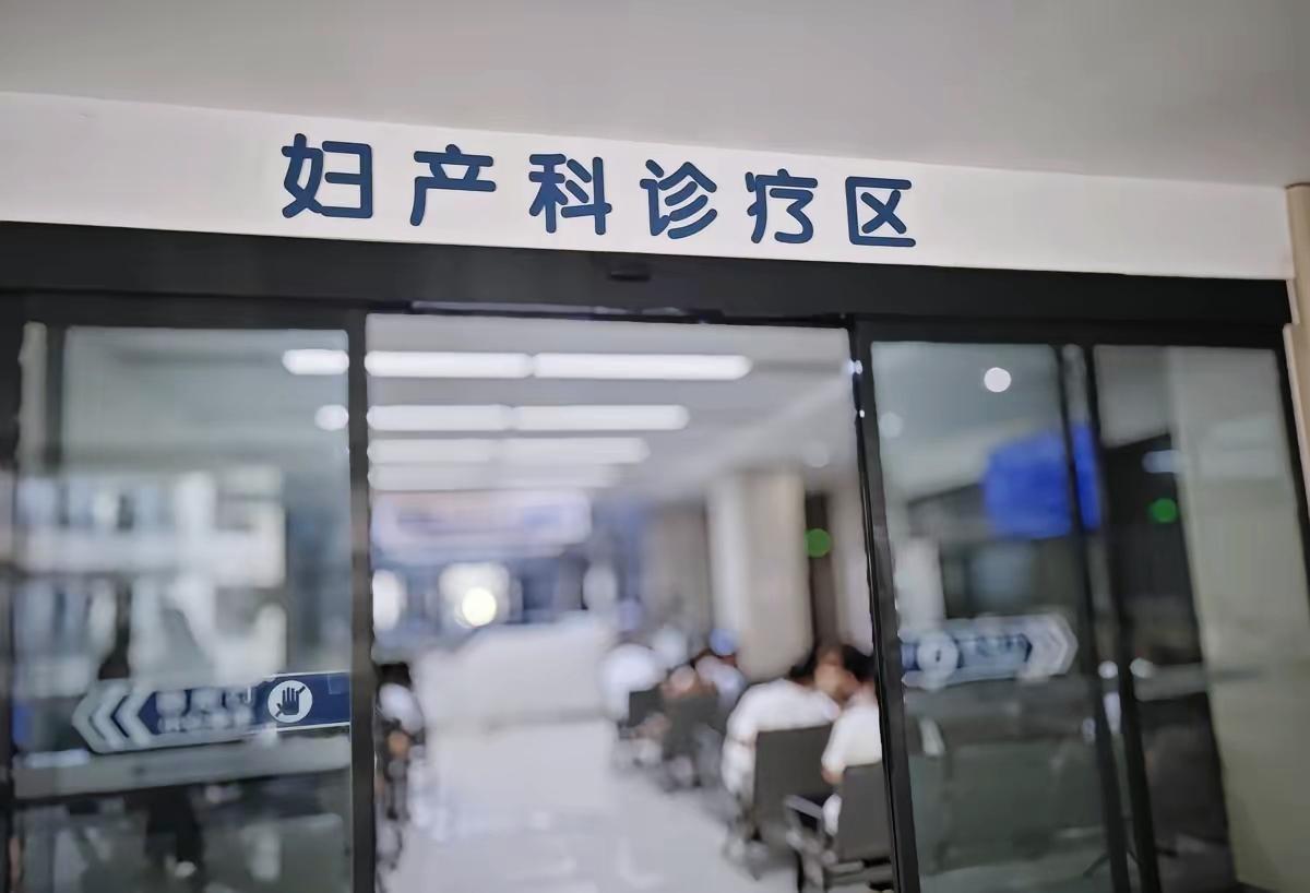 在妇科诊室泡了十几年，我发现个扎心真相：来复查的姑娘里，十个有八个都揣着解不开的