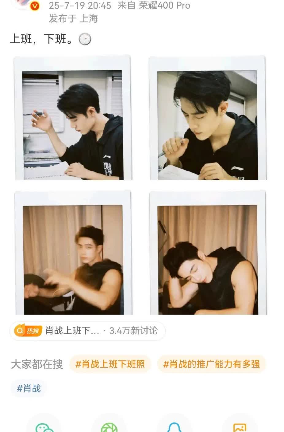 肖战作为产品的代言人真的是太尽职了。你看他没代言荣耀手机之前一直都是用苹果手