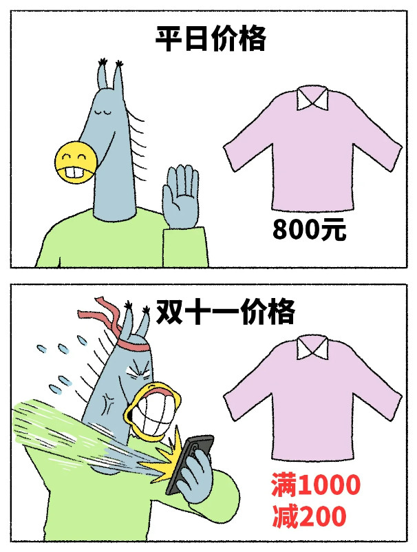 钱只是换种方式陪我​​​