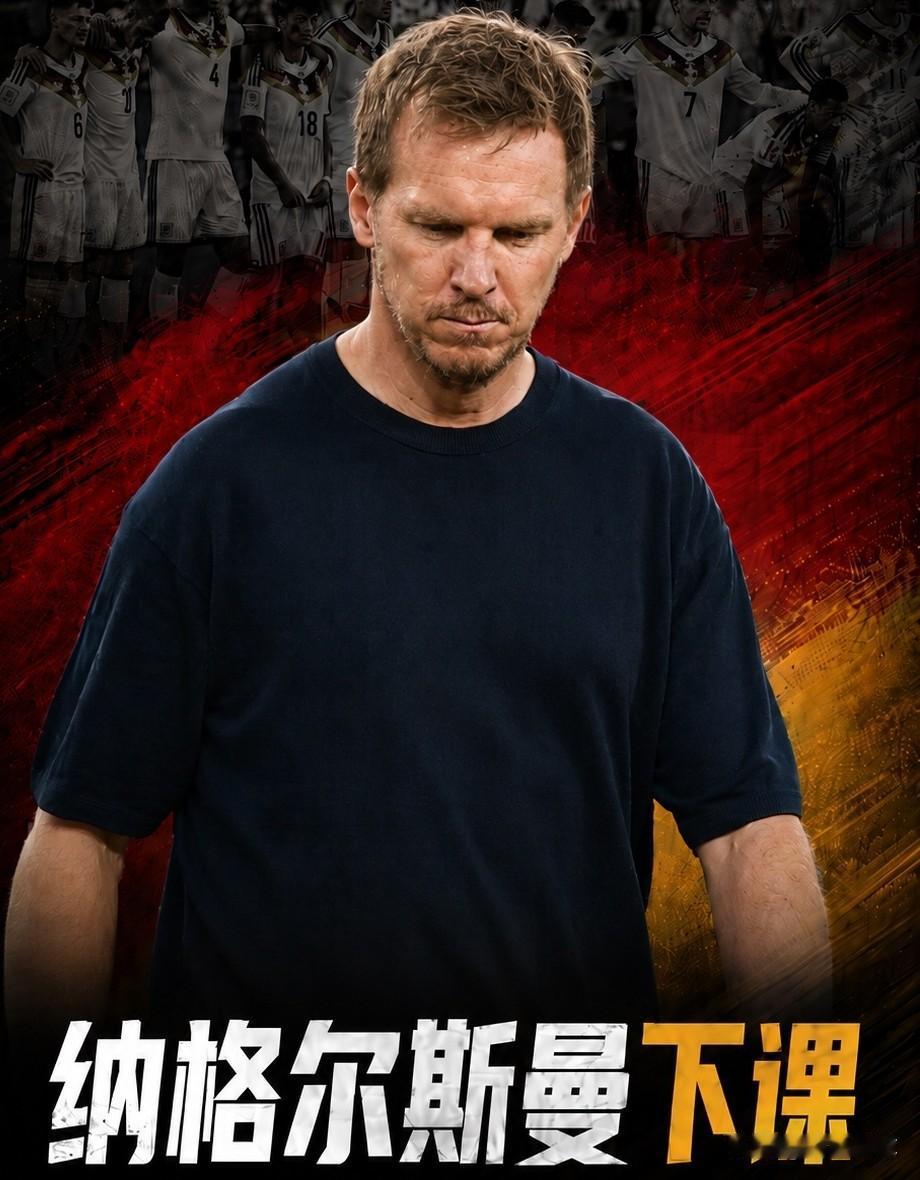纳格尔斯曼下课，谁最适合接手德国国家队？1，克洛普，德国名帅，曾执教多特蒙德、