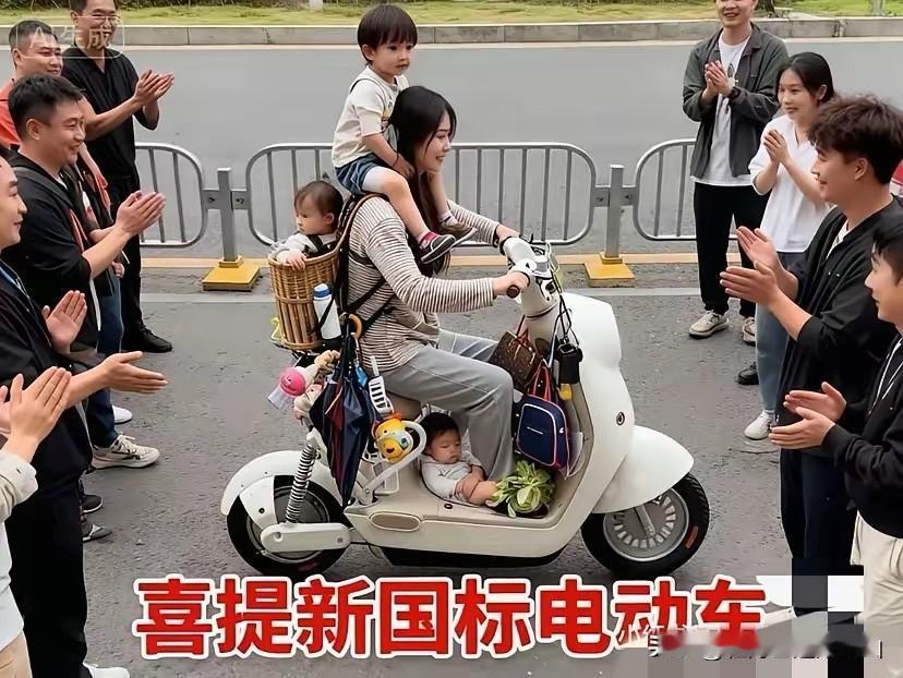 不要吐槽新国标了，带定位的东西，想丢都丢不了，北斗定位（防偷），超速锁车断电（限