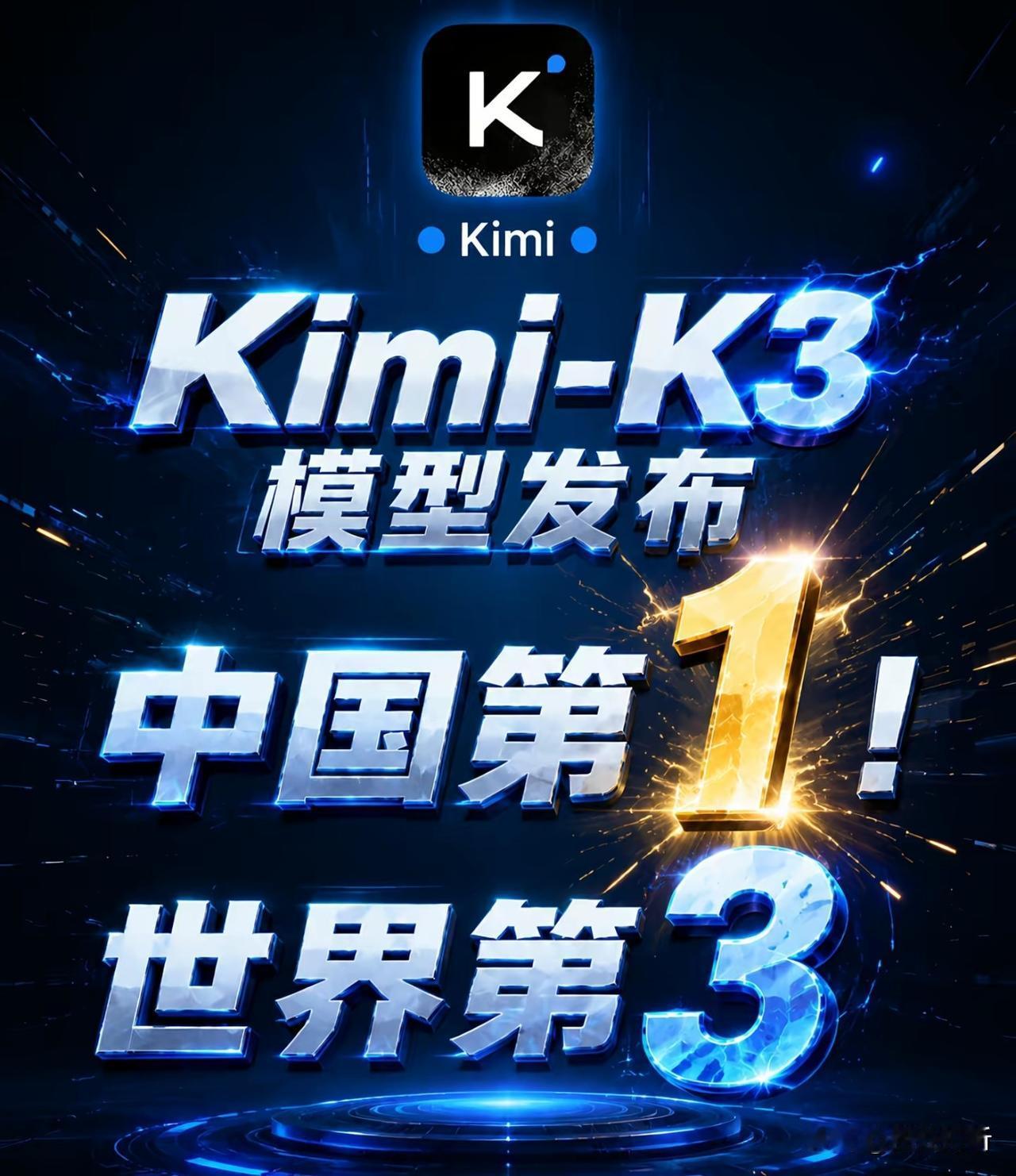 美国为什么没留住，大模型Kimi创始人杨植麟？这位在美留学生，曾和两位图灵奖
