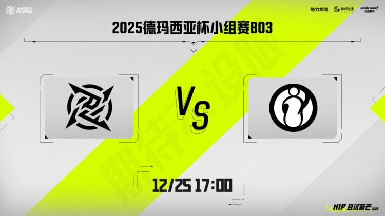 真是队友吗? Guwon梦魇+Care发条屡次配合失误 iG赢首局