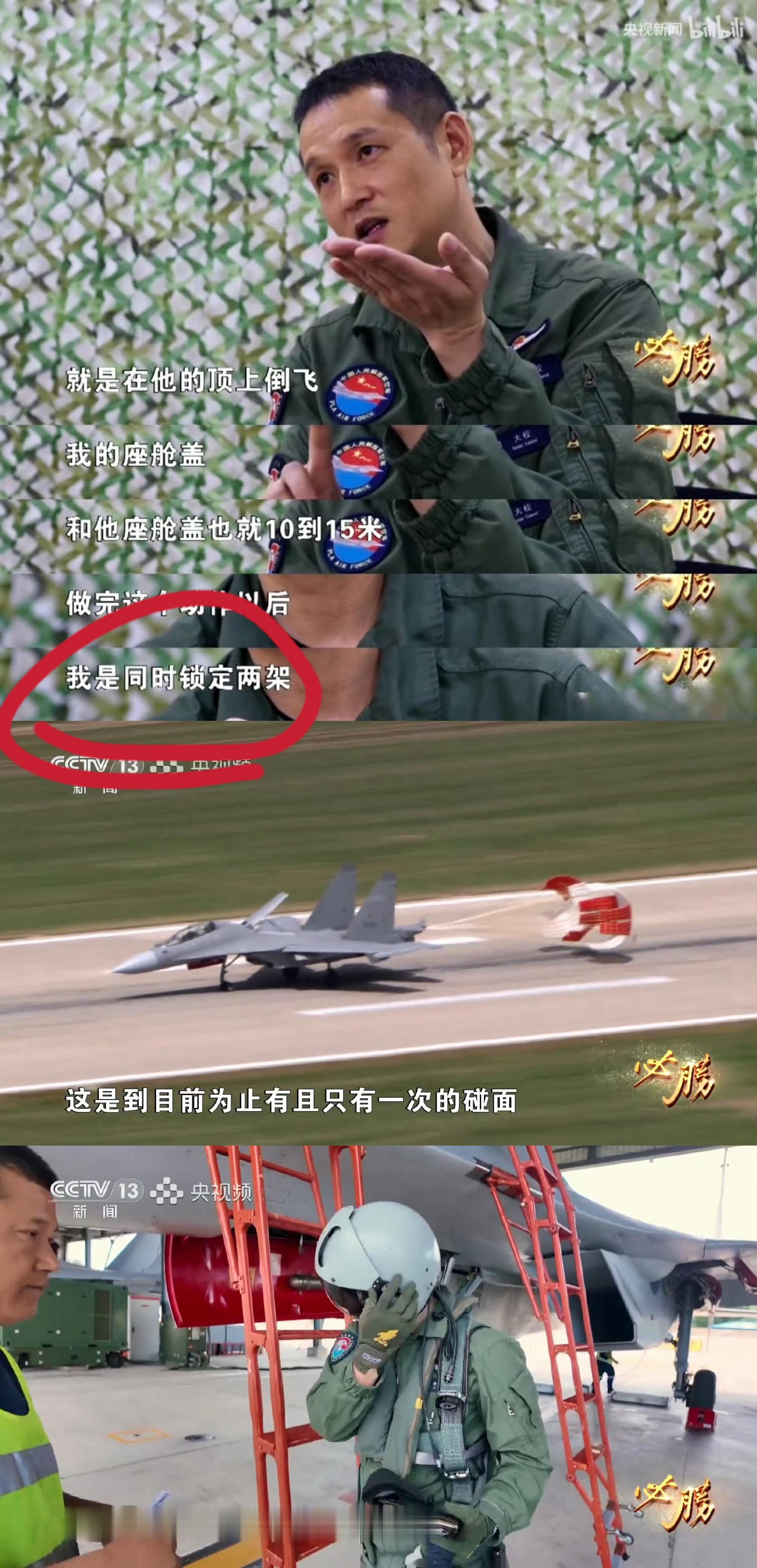 两张歼-16野兽模式的实拍图，都是挂载10枚空空导弹。图1是挂载霹雳-10近距离