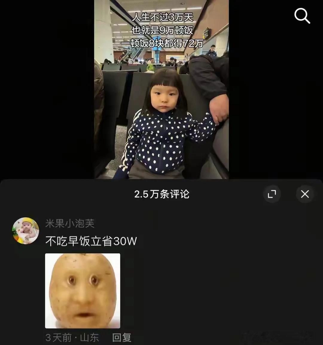 好好好，你这样省钱是吧[捂脸哭]