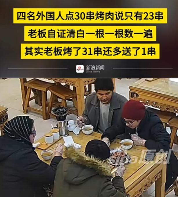 “滚回自己的国家！”要说这事儿真是让人开眼，陕西西安这四位印度留学生，真是把“