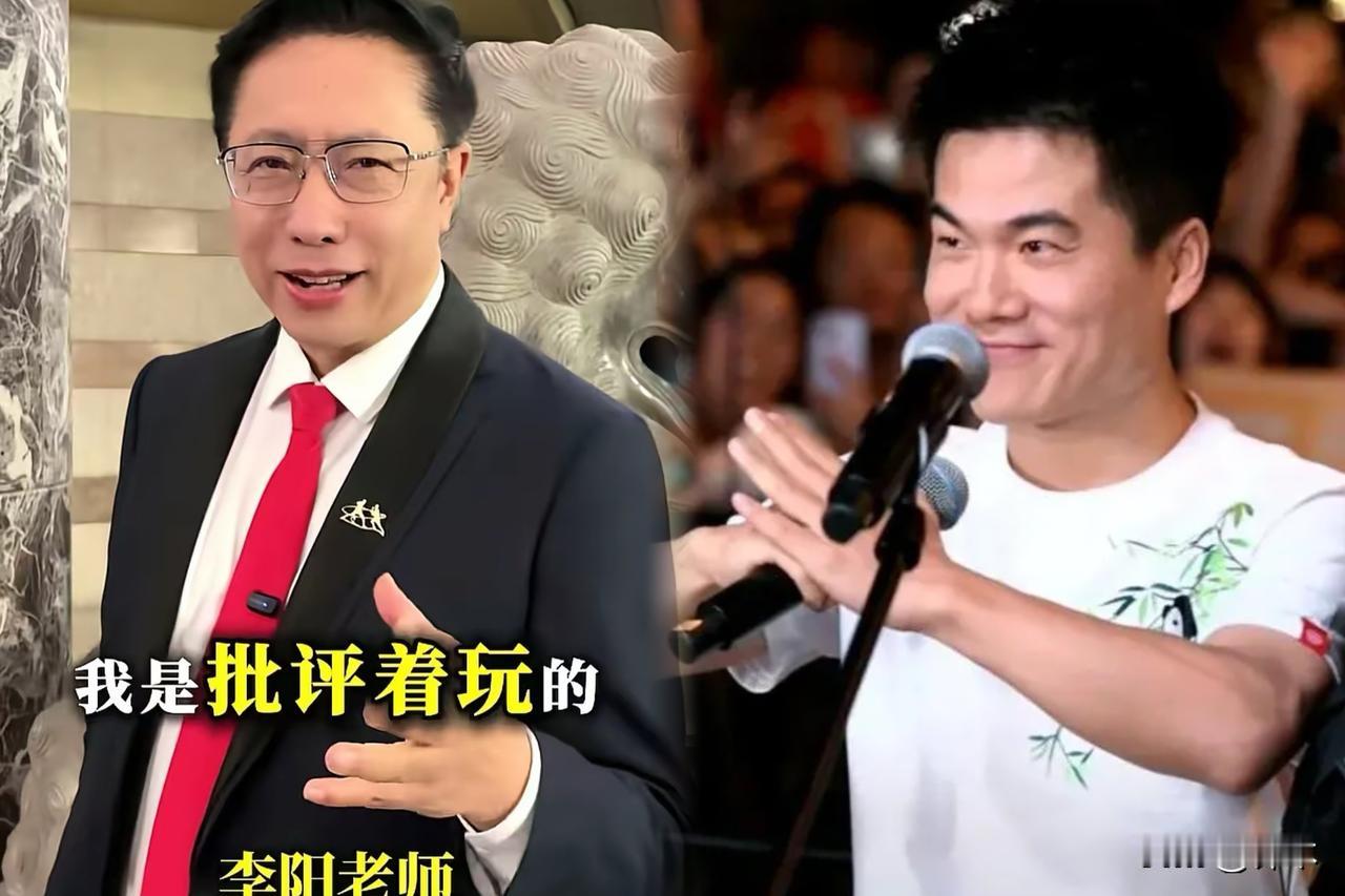 李阳真是皮都不要了，装都不装了。眼看热度到了，董宇辉也虚心接受批评了。谁知明