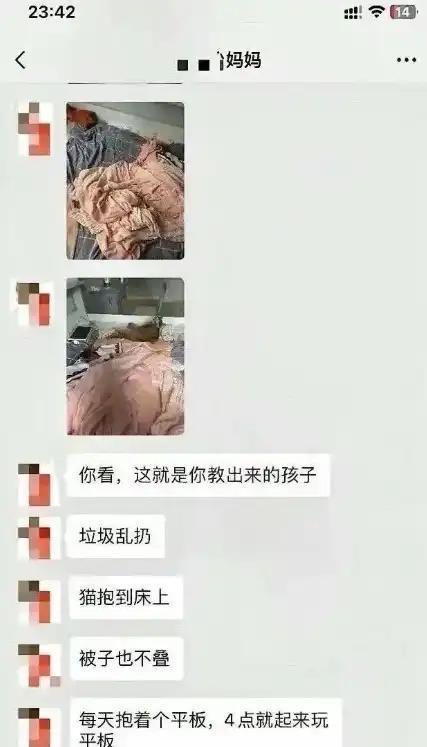 你看这就是你练出来的孩子