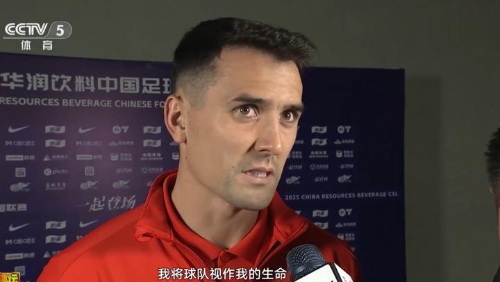 周定洋谈续约问题时哽咽: 我将球队视作我的生命, 我来这有些年了