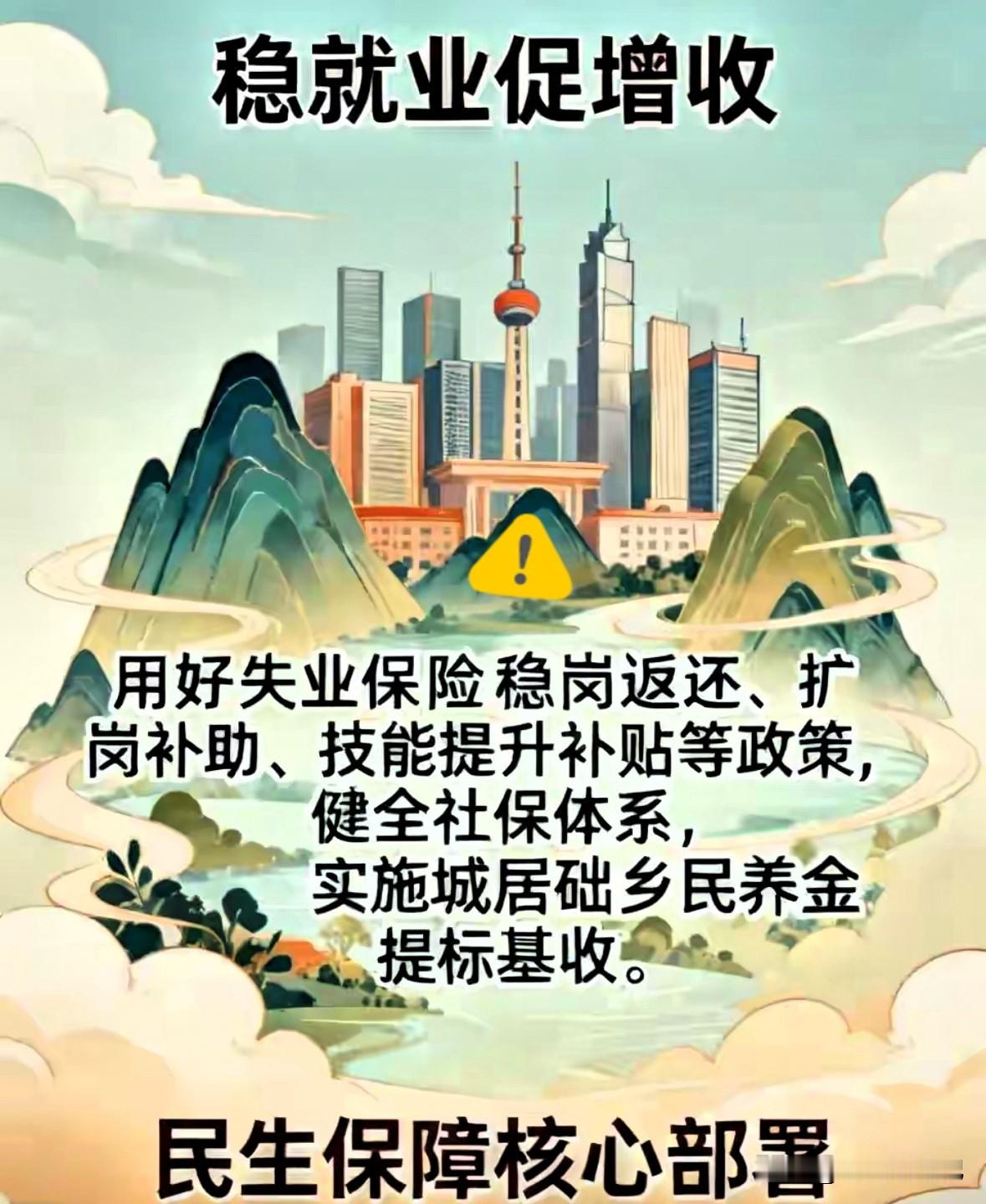今年养老金为什么会有要暂停的因素？一、国家在一定时期内会考虑到企事业退休与社会的差距而进行政策调整，