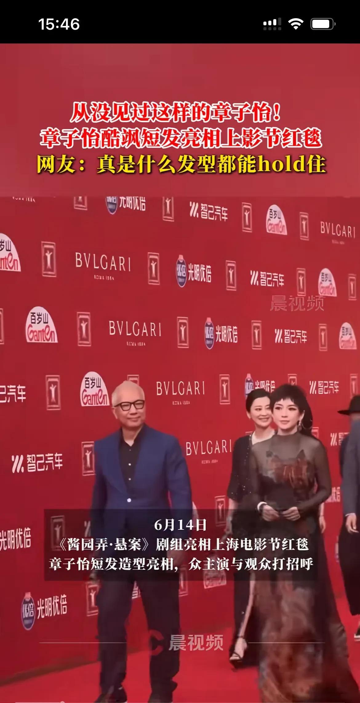 章子怡老师真的太美了，什么样的发型都能驾驭，短发上阵，新的发展，新的形象，新的高