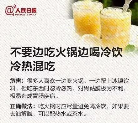 谁在天天喝热水养胃啊？医生一句话打破我的认知：胃其实喜凉不喜热！身边朋友老