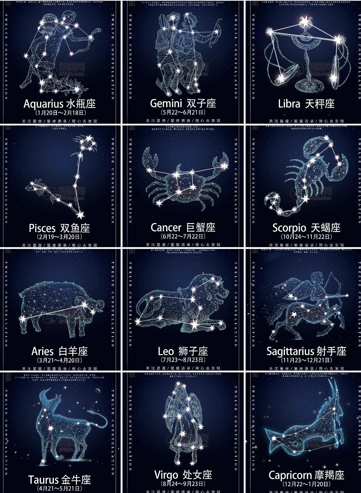看看谁是情场高手第一梯队:情场王者双子座:幽默风趣，理智多变天秤座:优雅平衡，颜