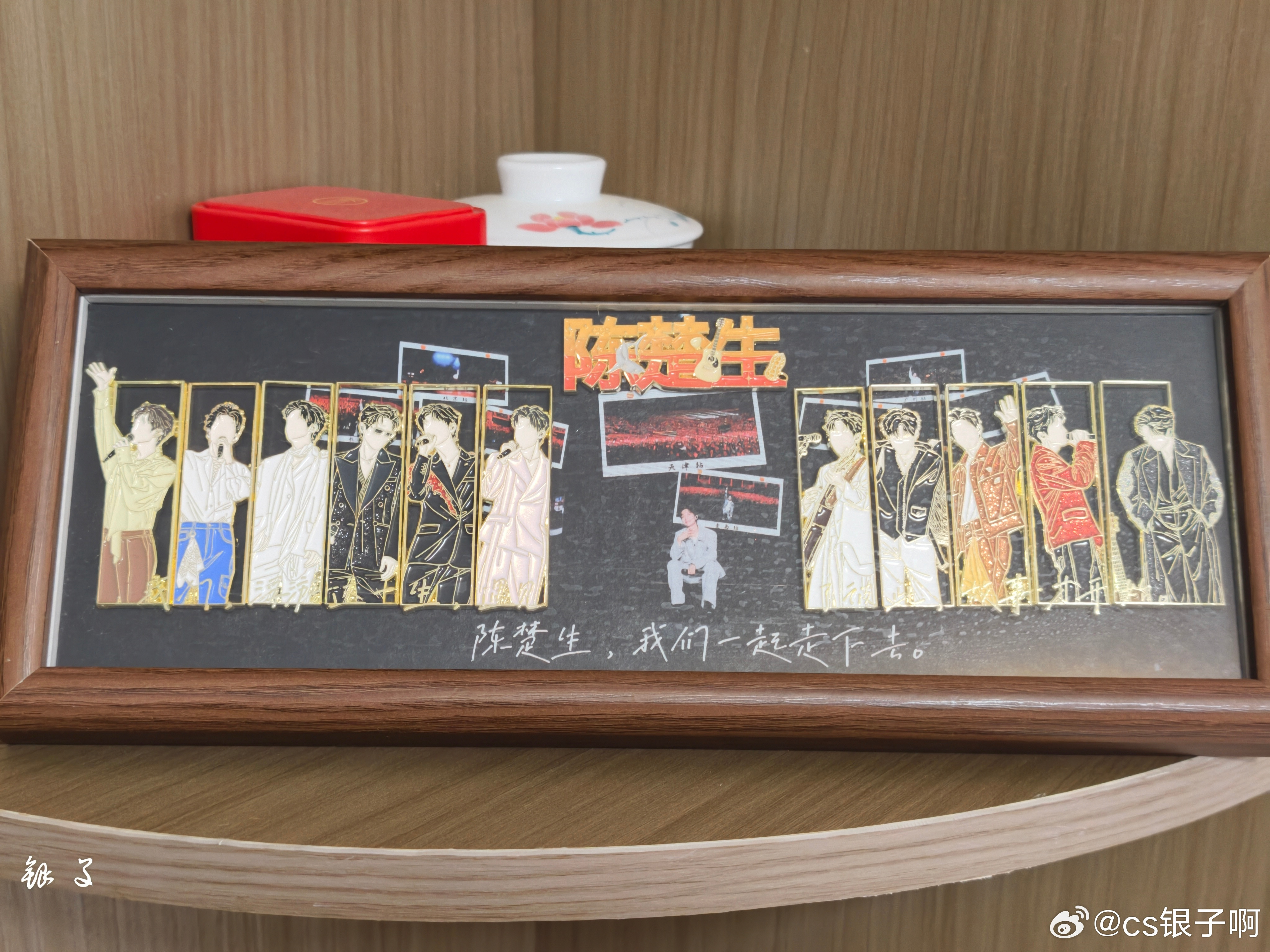 在花生姐家里抢章子，笑死。