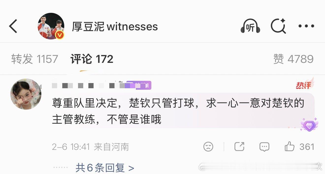“我不太关心到底是谁”“不管是谁”“是谁都行”怎么不算此地无银三百两，到底是不在