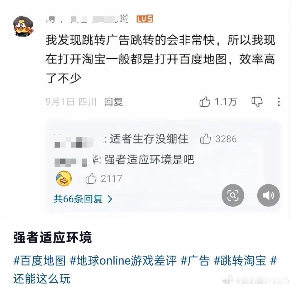 这就是人类的创新思维​​​