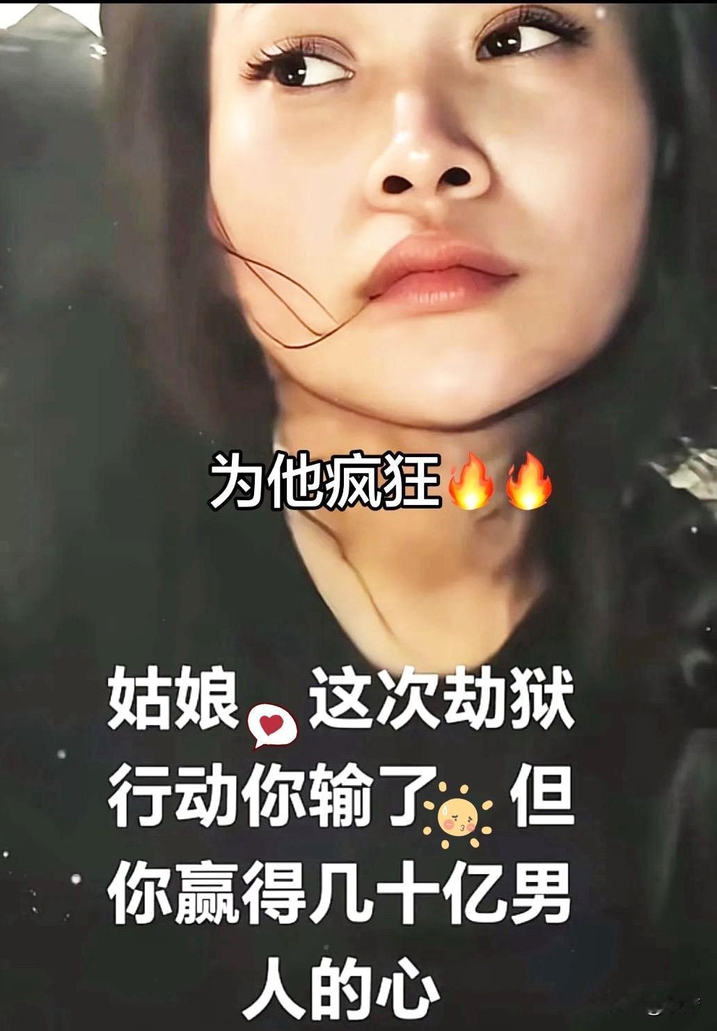 一夜之间：她火了震撼全球“那份令人敬佩的勇气”电影都不敢这么演“但她一个单枪