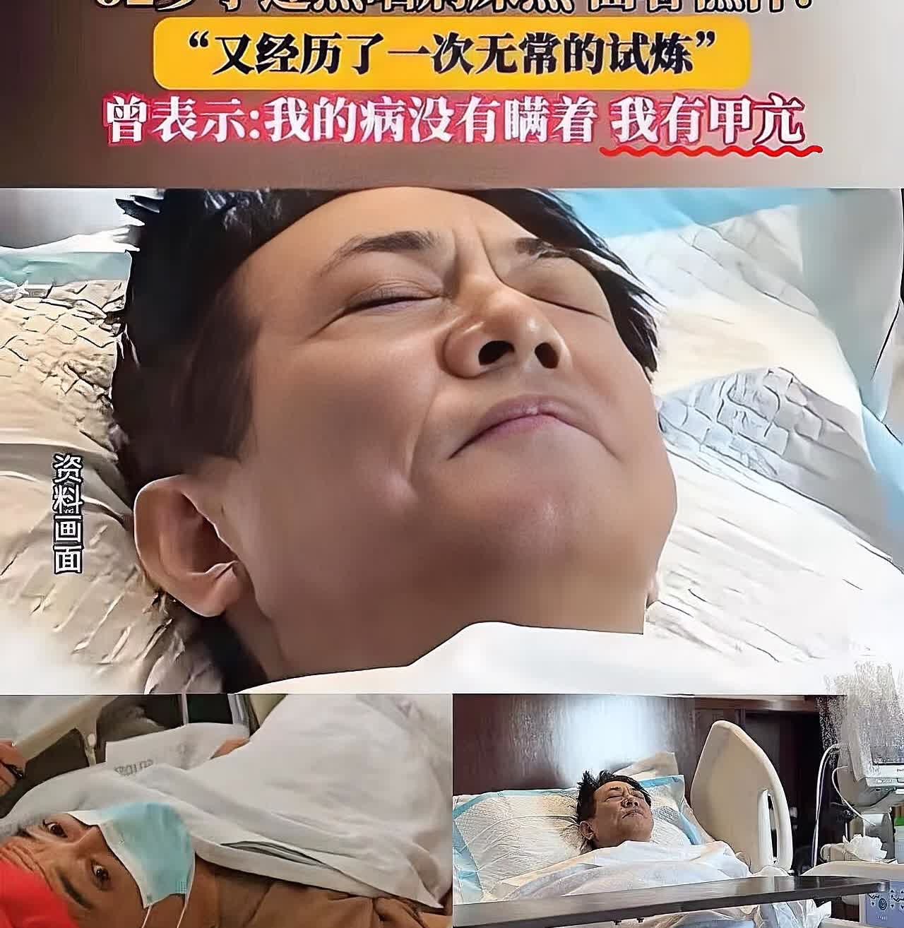 李连杰病倒的消息传开，最担心他的人，不是他的老婆利智，而是刚成家的大